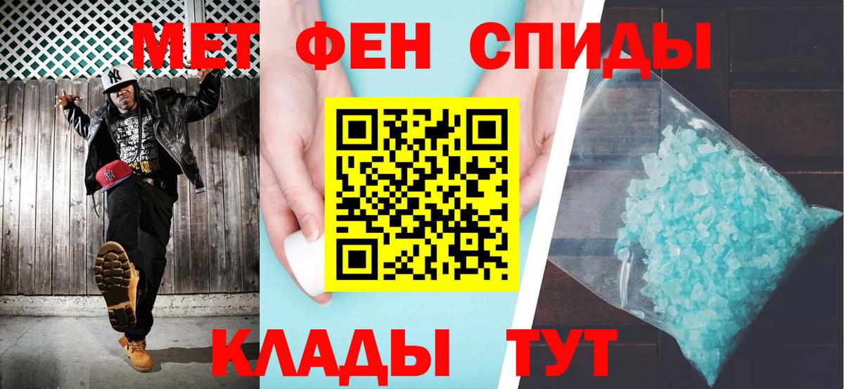 Электрогорск  АМФЕТАМИН  нарко площадка состав  Амфетамин Розовый  Вход с VPN  АМФ 