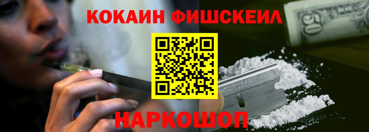 Кокаин Перу Электрогорск