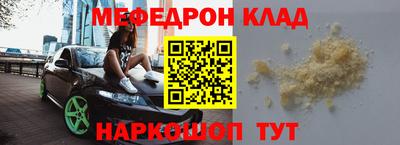 бошки Донецк