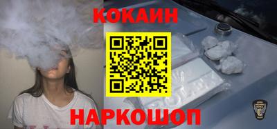 бошки Донецк