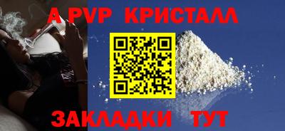 бутик Донской