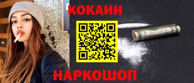 бошки Донецк