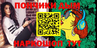 бутик Донской