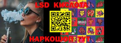 бутик Донской
