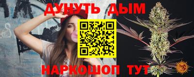бошки Донецк