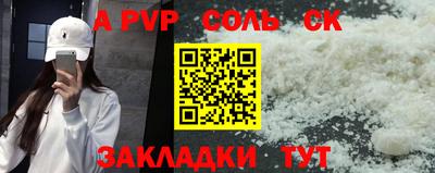 бошки Донецк