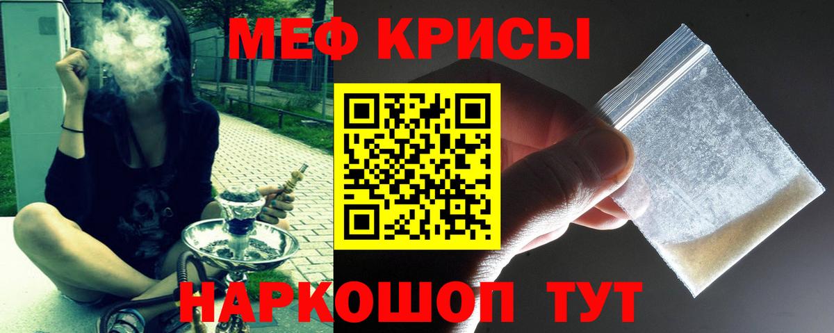 Меф мяу мяу  закладки  Электрогорск  Вход с VPN  МЕФ мяу мяу  МЯУ-МЯУ 