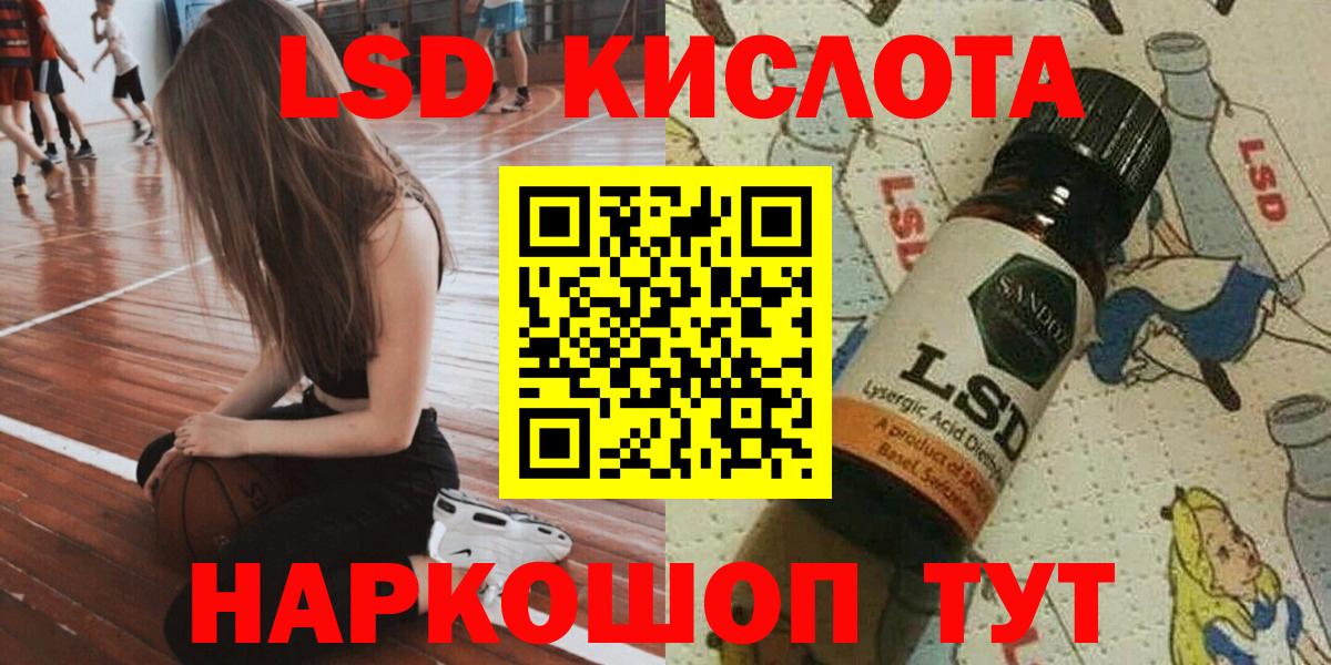 Электрогорск  Марки NBOMe 1,5мг  Марки NBOMe 1,5мг  Марки N-bome  Вход с VPN 