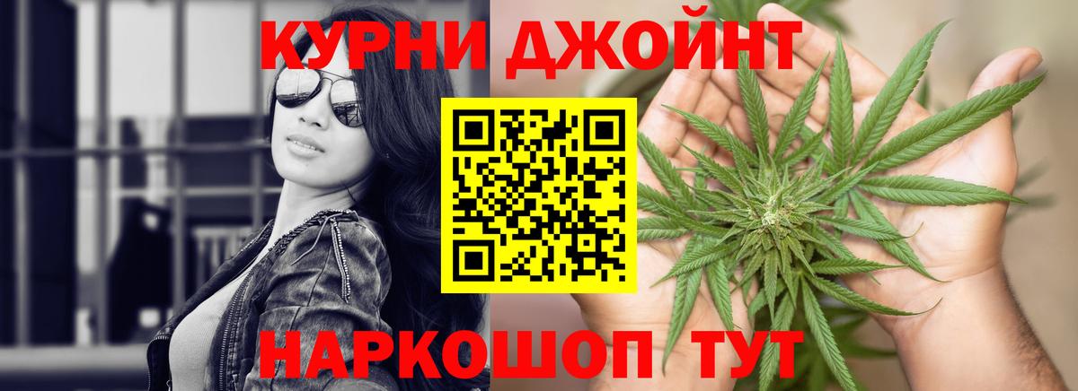 Шишки марихуана Bruce Banner  Марихуана семена  Вход с VPN  Канабис индика  Электрогорск  Бошки марихуана семена 