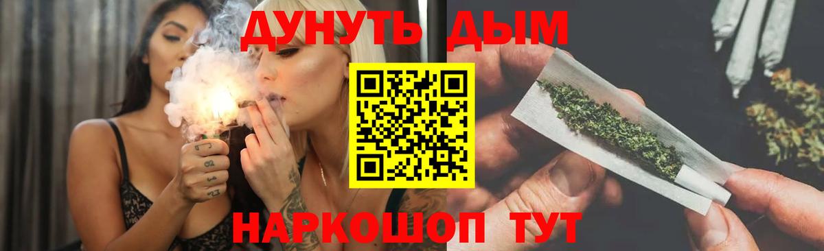 Бошки марихуана ГИДРОПОН Электрогорск